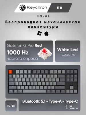Keychron K8 87 tugmali Gateron G Pro Red White LED, BT/USB-A K8-A1 o‘yin uchun simsiz klaviatura 1