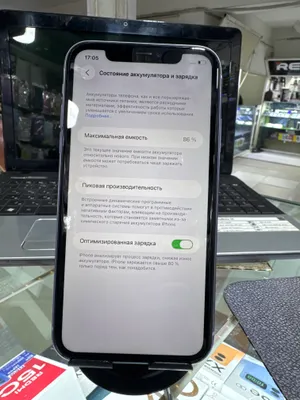 Iphone 1