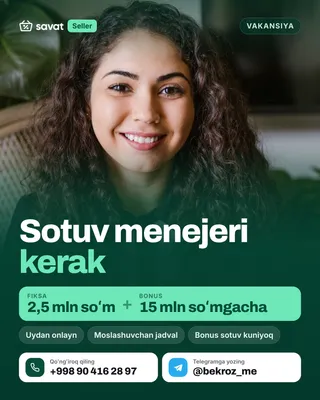 Менеджер по продажам — онлайн