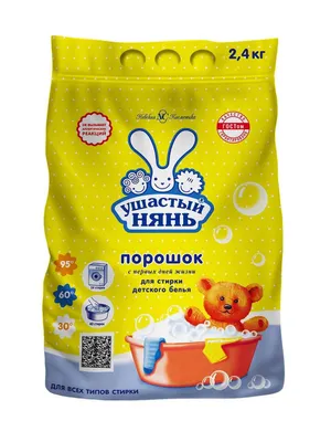 Bolalar kiyimlarini yuvish uchun «Ushastiy Nyanya» kukuni, 2,4 kg, ASLI 1