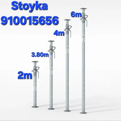 Стойка телескопик Аренда барча размерда 1