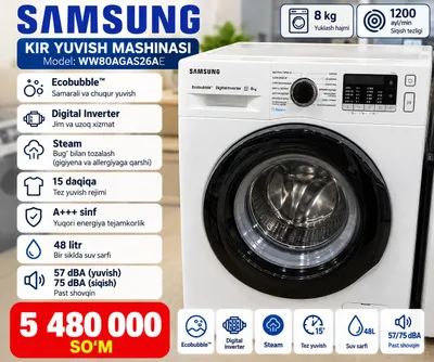 Новая стиральная машина Samsung WW80AGA26AE, 8 кг
