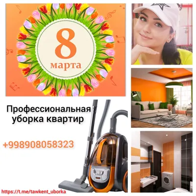 Kvartiralar, uylar va ofislarni professional tozalash 1