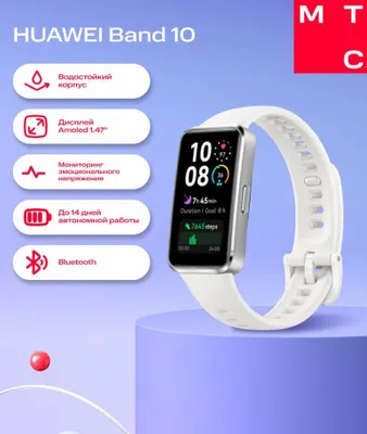 Huawei Band 10 fitnes 1