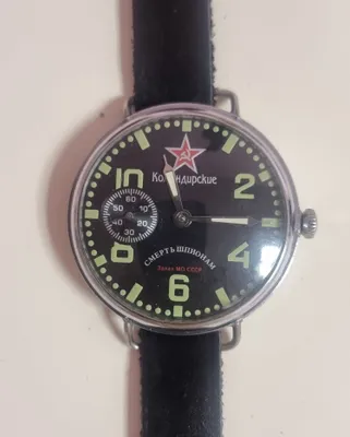 Kirovskie “krab” soati 1