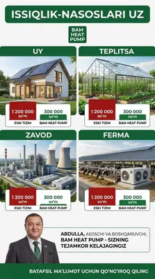 Тепловой Насос кашкадаря Issiqlik Nasoslari Qashqadaryo -40% SKIDKA 1