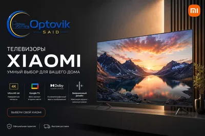Xiaomi TV 32/43/50/55/65 A PRO MiniLED televizori, bepul yetkazib berish 1