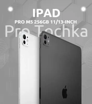 iPad Pro M5 256Gb 11/13-inch |новые|рассрочка|гарантия 1