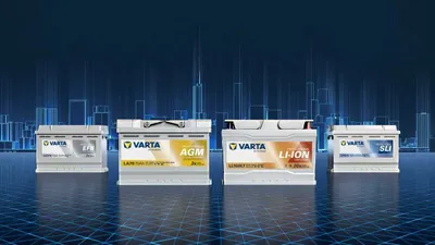 Varta! Pioneer! Solite! AGM! EFB! АКБ! Аккумуляторы! 1