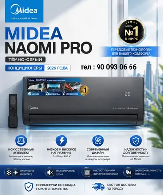Midea Naomi PRO 09|12|18|24 Inverter konditsioneri 1