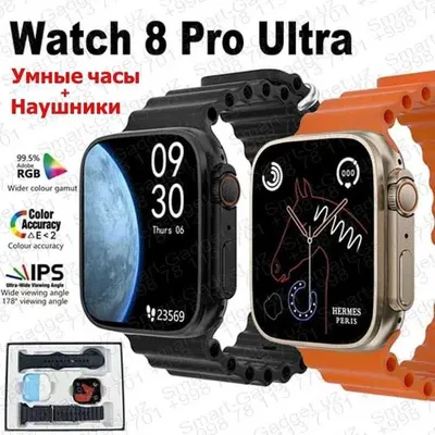 2 tasi 1da aqlli soat Smart Watch 8 PRO ULTRA, yuqori sifatli, ko‘k