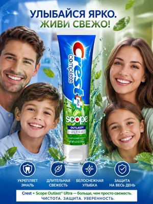 Crest Complete Whitening + Scope tish pastasi 1