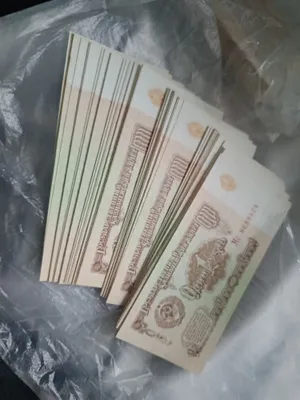 СССР пуллари Брак монеталари бар нунизматика 1