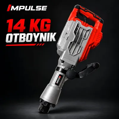 Отбойный молоток 14 кг Impluse 1