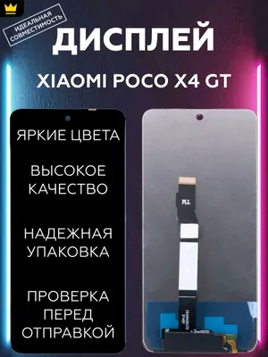 Xiaomi Poco X4 GT/Redmi Note 11T Pro LCD Displey 1