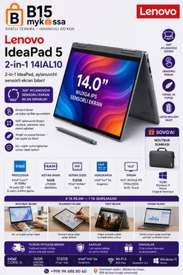 Lenovo IdeaPad 5 2-in-1 с сенсорным экраном / Ultra 5 225U / 512GB