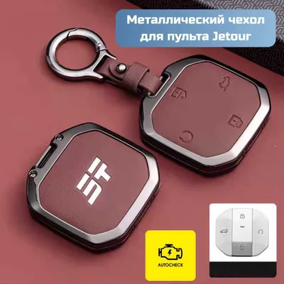«Autocheck.Shop»dan Jetour pulti uchun metall g‘ilof 1