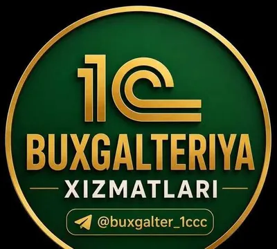 Бухгалтерские услуги 1
