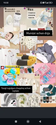Детский набор