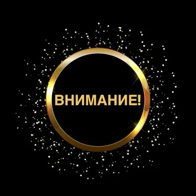 Работа