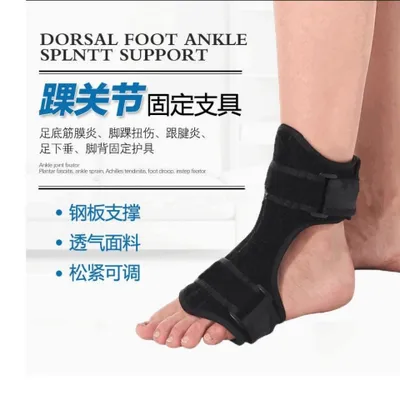 Gips o‘rniga oyoq to‘pig‘i uchun bandaj-ortez fiksator 1