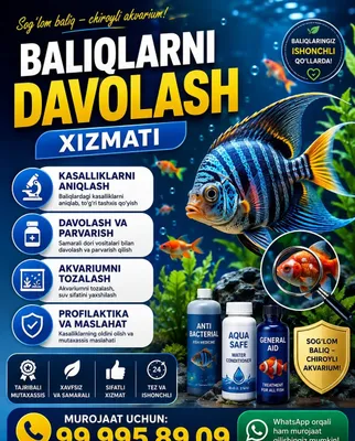 Baliqlarni davolash xizmati 1