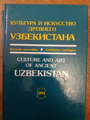 «Qadimgi O‘zbekiston madaniyati va san’ati» yangi ikki jildligini sotaman