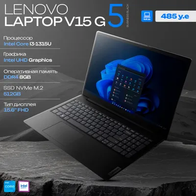 Ноутбук Lenovo V15 G5 IRL