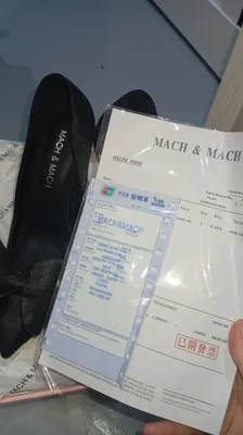 Mach Mach tufli 1