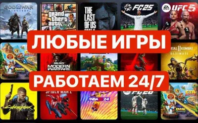 Установка игр на Playstation 1