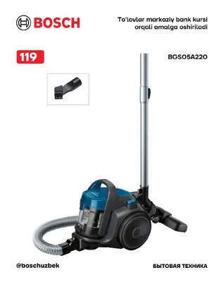 Серия 2 Контейнерный пылесос Синий Bosch BGS05A220