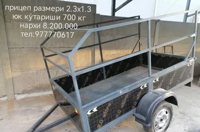 Продаётся новый прицеп, отличное качество 1