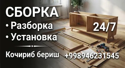 Mebel sochib yegish hizmati 1