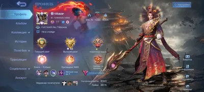 Mobile Legends akkauntini sotaman 1