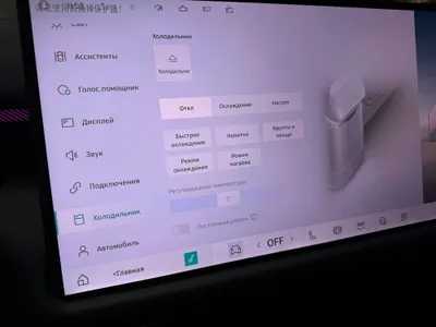 Русификация LYNC&CO 900 ЛИНКО 900 +установка приложений и сим карты 1