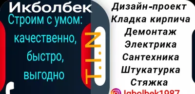 Ремонт квартир выполняем 1