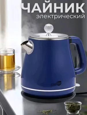 Продаётся электрический чайник Tefal Starlux