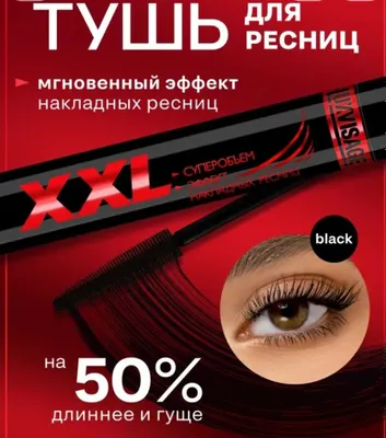 kipriklar uchun 1