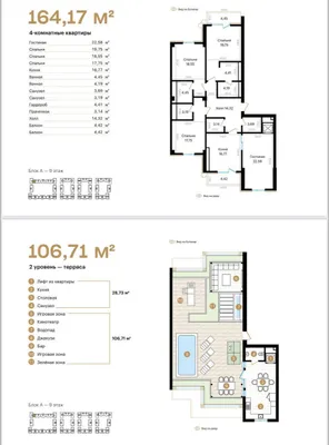 4-комнатная квартира, 164 м², Мирабад 1