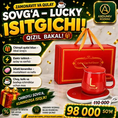 Lucky isitgichli QIZIL BAKAL - ABDUMIV XOZMAG 1
