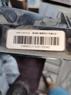 BYD sovutish ventilyatori 1