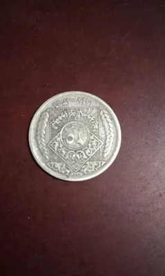 Kolleksiya uchun tanga 1