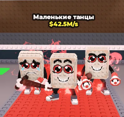 Los Tangcitos