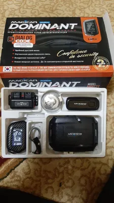MAGICAR 907 DOMINANT ORIGINAL, 80 долларов, состояние хорошее