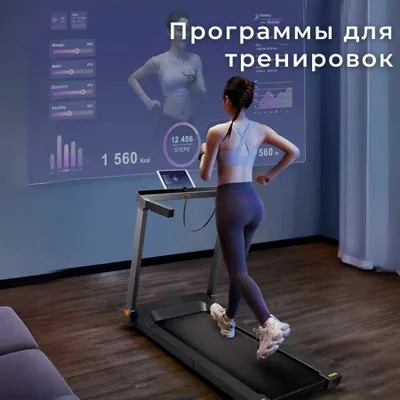 Xiaomi KingSmith WalkingPad G1 1
