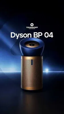 Yangi Dyson BP04 havo tozalagichi