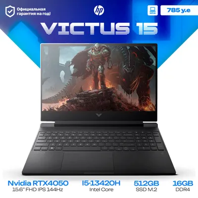 Игровой ноутбук HP Victus 15