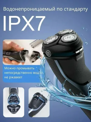 Электробритва Norelco S3212, Моющийся, голубой, черный матовый 1