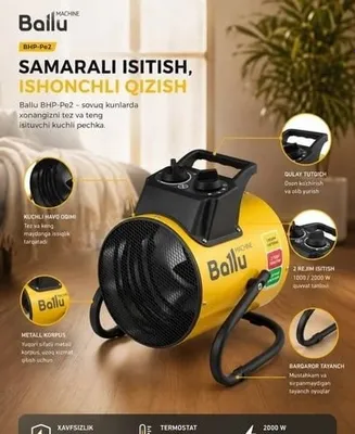 Ballu issiqlik pushkasi 1