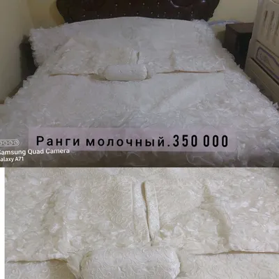 покрывало